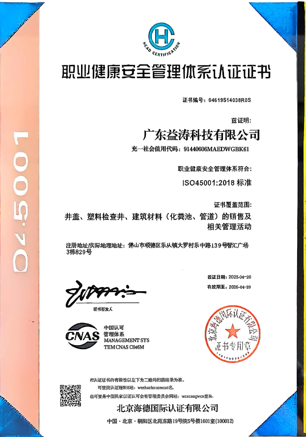 渭南荣誉证书