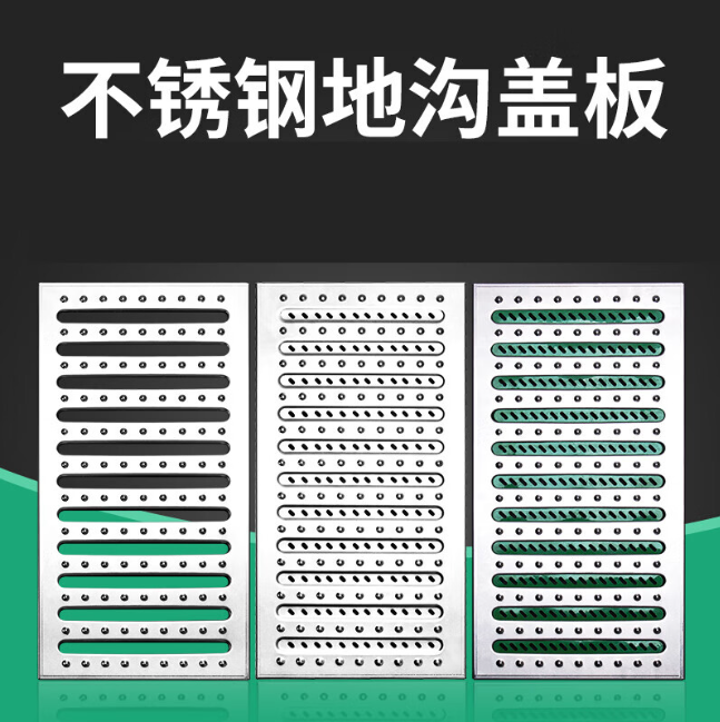 渭南不锈钢沟盖板展示