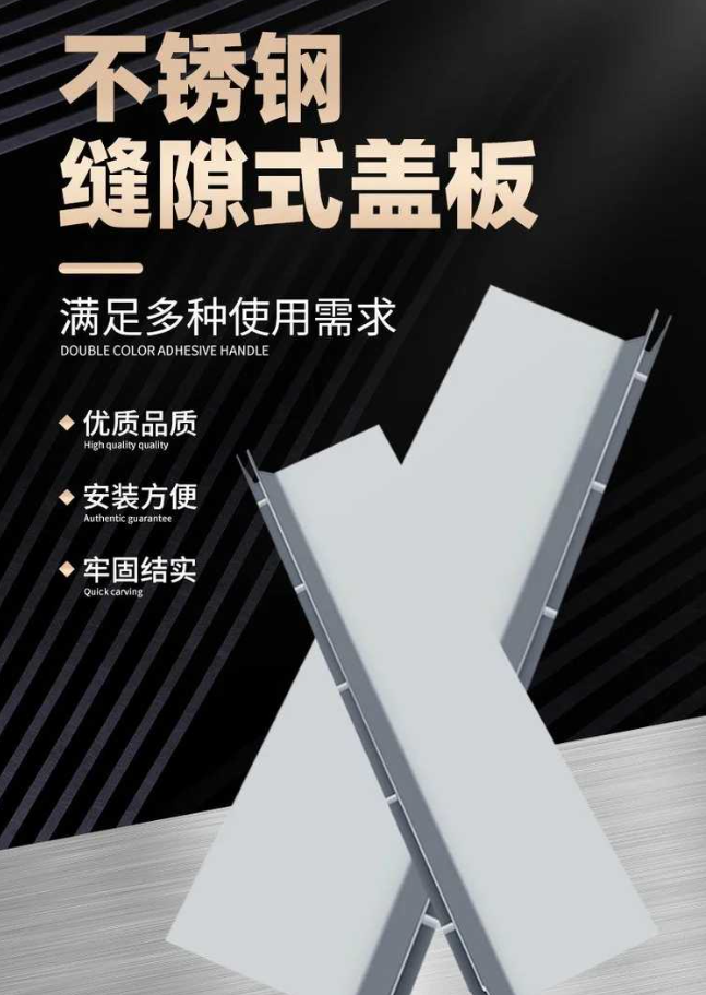 渭南不锈钢缝隙排水沟盖板展示